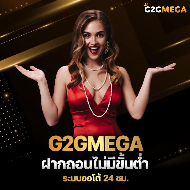 คาสิโนออนไลน์ ak6g: เกมใหม่ล่าสุด โปรโมชั่นสุดคุ้ม