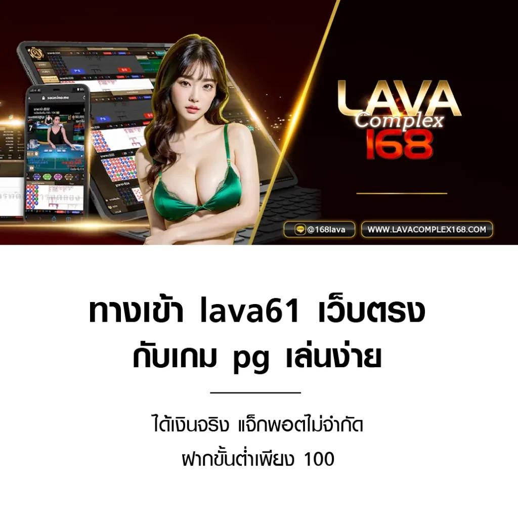 คาสิโนออนไลน์ baanpolballพรุ่งนี้: ประสบการณ์เกมสุดมันส์