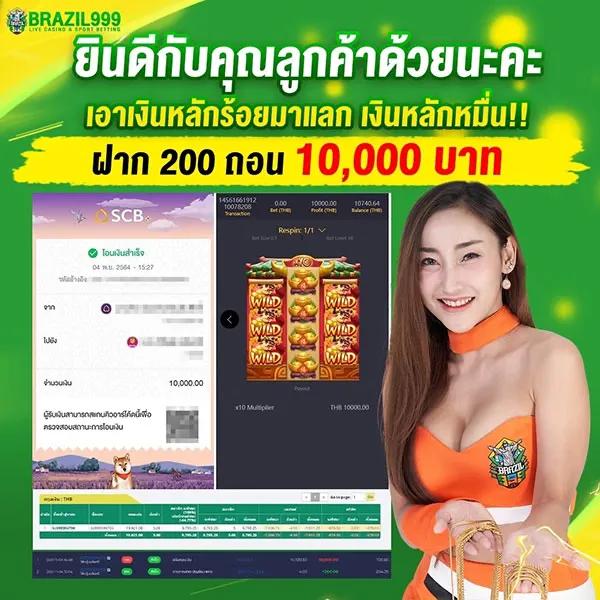 คาสิโนออนไลน์ ktv1betสล็อต เดิมพันสนุกครบวงจรในที่เดียว