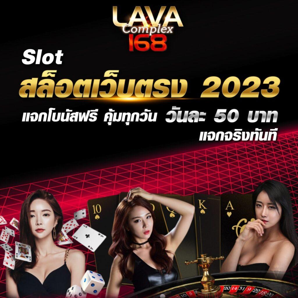 คาสิโนออนไลน์ rama69 เกมสนุก พร้อมโบนัสจัดเต็ม 2025