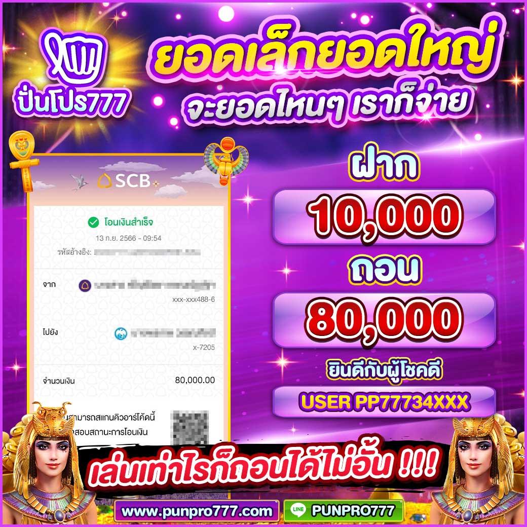 คาสิโนออนไลน์ slot6666 เล่นง่าย โบนัสจัดเต็ม 2025