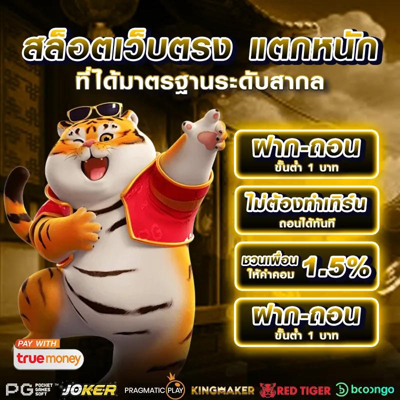 คาสิโนออนไลน์ ufa99 สนุกกับเกมเด็ดสุดในไทย 2025