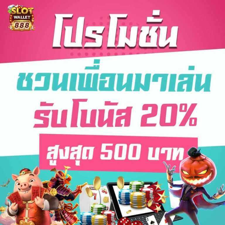 คาสิโนออนไลน์ ufaวอเลท สมัครง่าย โปรโมชั่นจัดเต็ม 2025