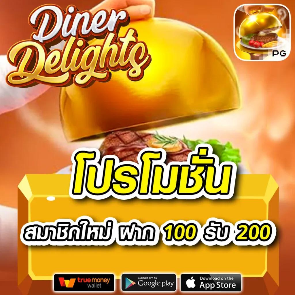 คาสิโนออนไลน์ บูม: เกมสนุกเพียบ พร้อมโปรเด็ด 2025