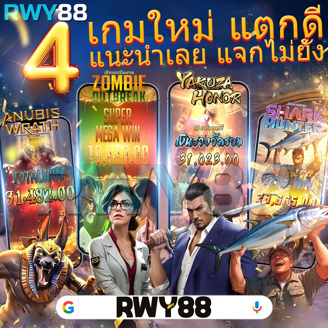 คาสิโนออนไลน์ ผลบอลthscore mobi สนุกกับเกมใหม่ล่าสุด