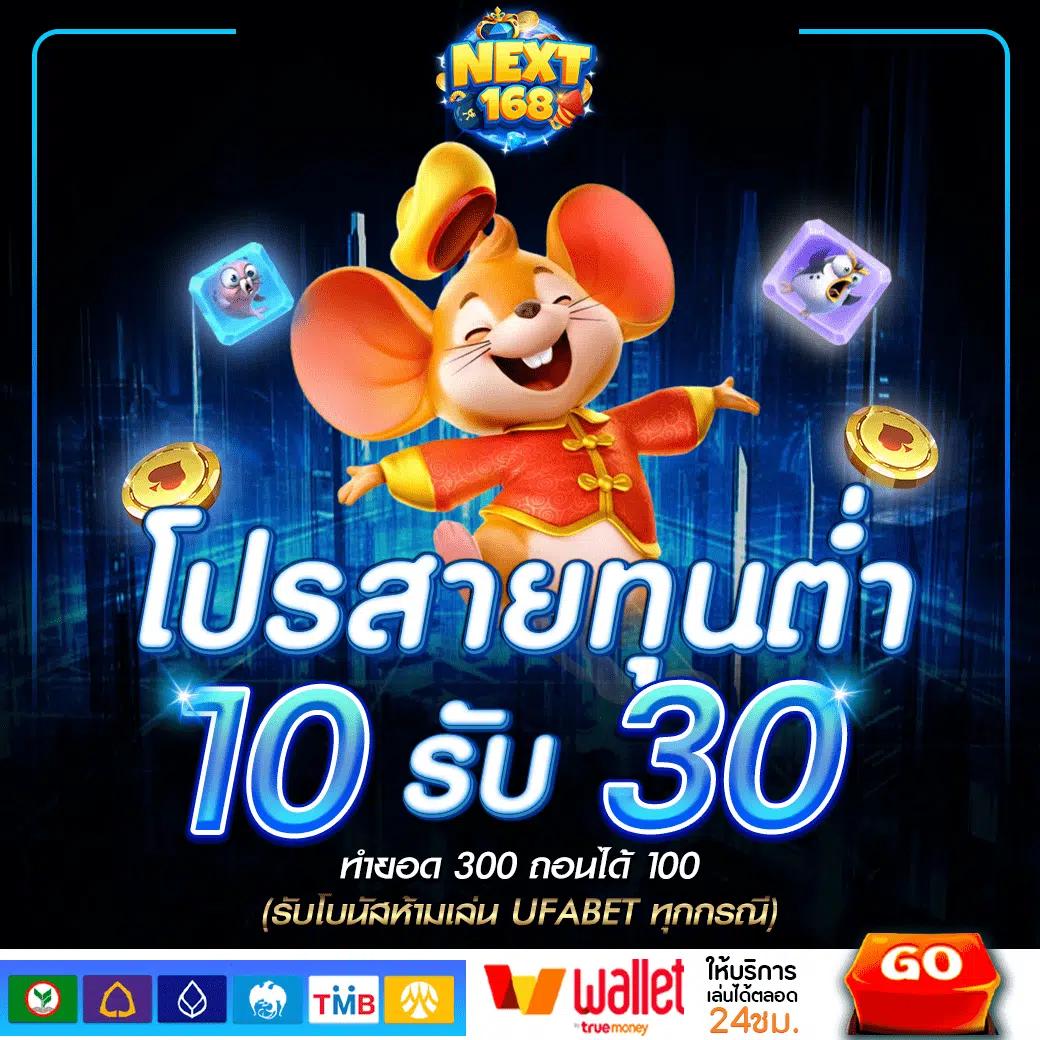 คาสิโนออนไลน์ ผลบอลสด888 thscore เดิมพันง่าย จ่ายไว 