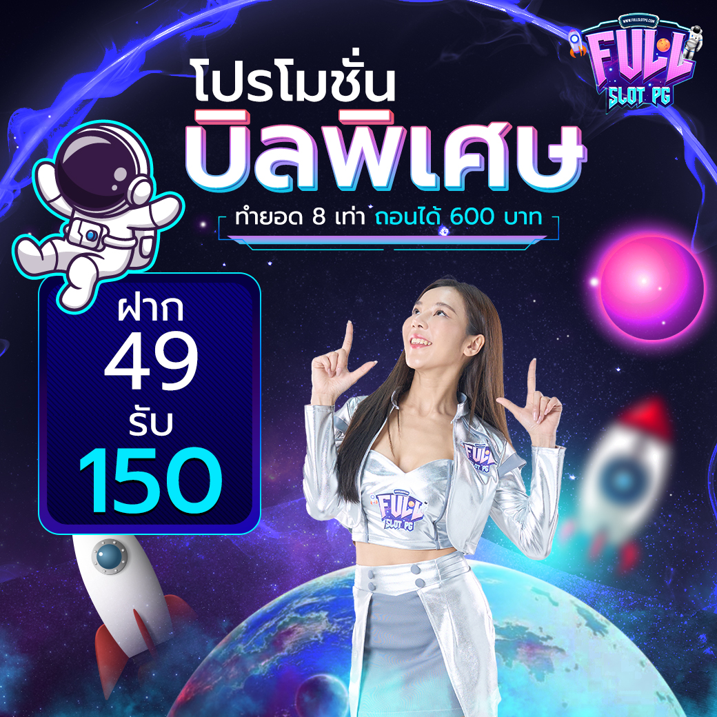 คาสิโนออนไลน์ ผลบอลสดlivescore เดิมพันง่าย แจ็คพอตสูง