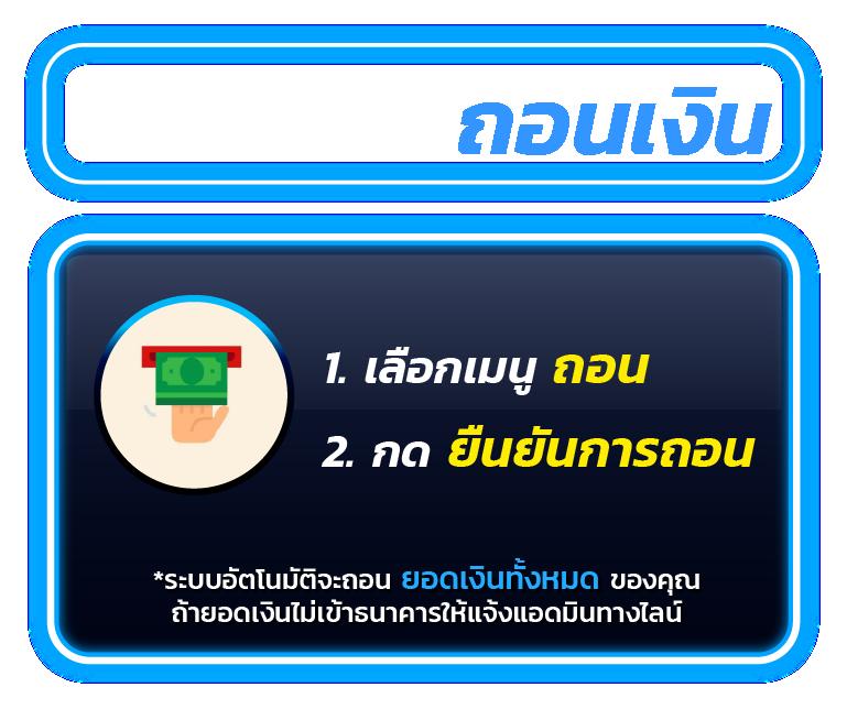 คาสิโนออนไลน์ ผลบอลสดตอง888 เดิมพันกีฬา สล็อตชั้นนำ 24 ชม.