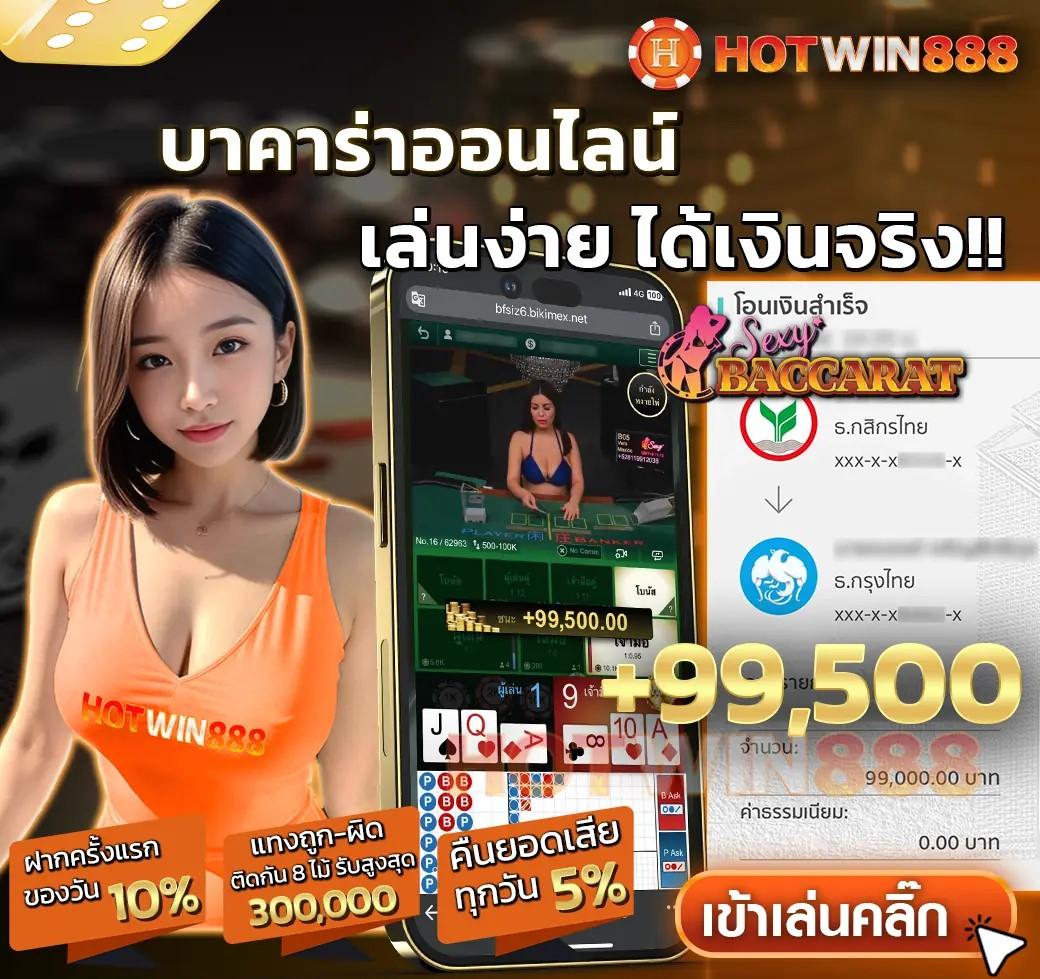 คาสิโนออนไลน์ ผลบอลสดๆๆๆๆ สนุกไปกับเกมที่ทันสมัยและปลอดภัย