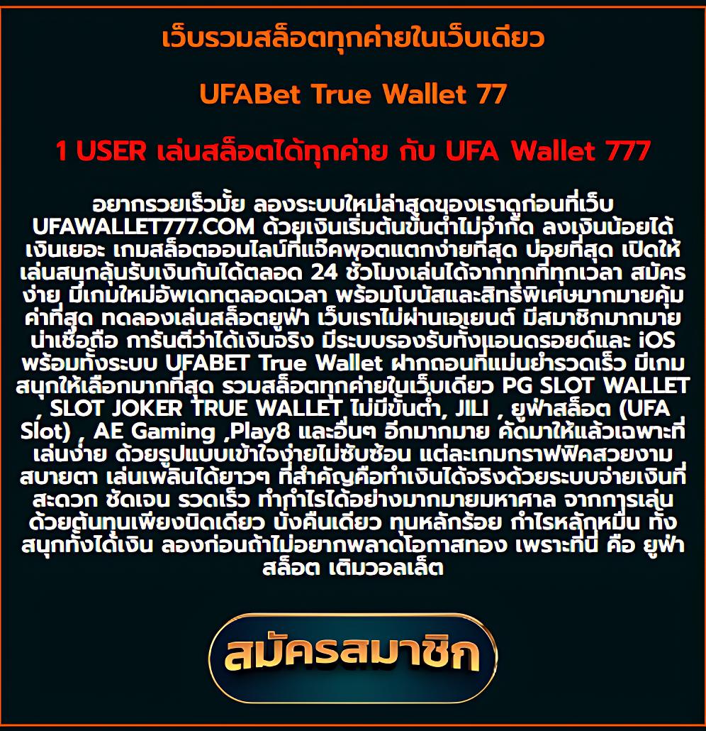 คาสิโนออนไลน์ ไก่ตัน1บาท เดิมพันง่าย เริ่มต้นแค่ 1 บาท
