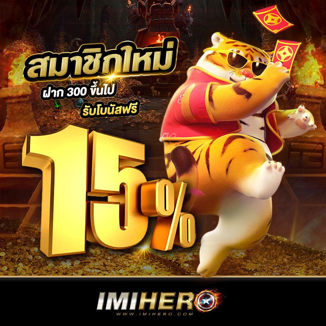 คาสิโนออนไลน์แรนด้อม: เล่นง่าย ได้เงินจริง ทุกวัน