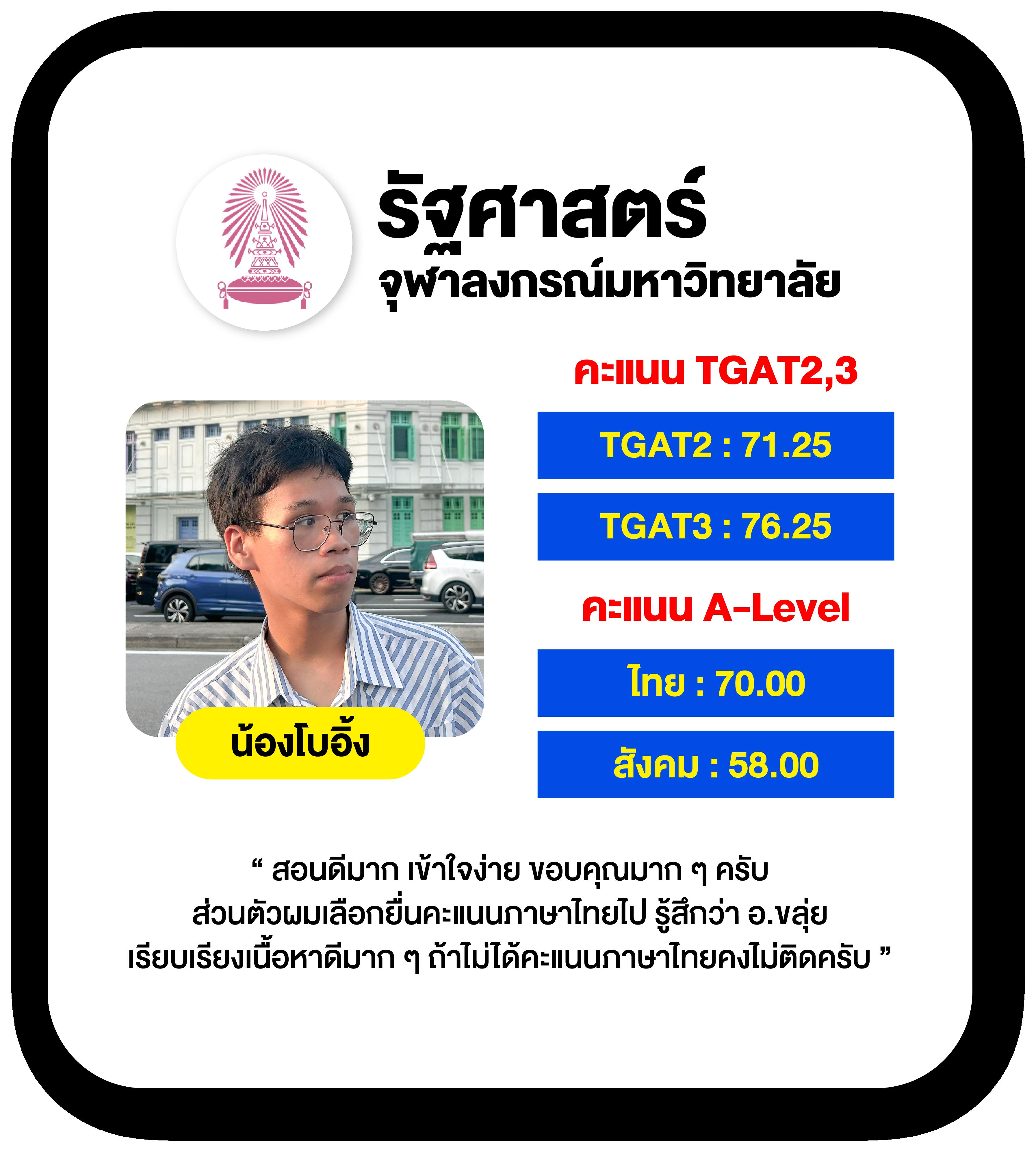 คาสิโนออนไลน์ไทสกอร์: สนุกกับเกมส์ยอดนิยมในไทย