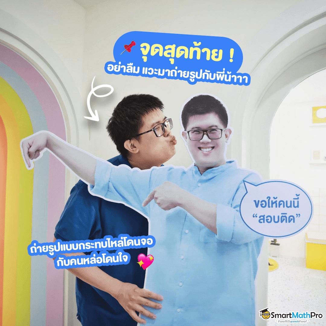 Men's Competition Barbell Set