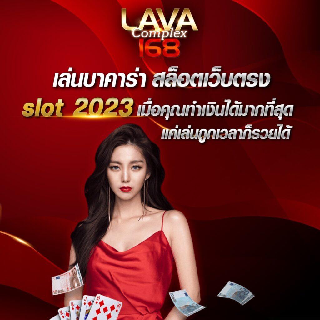 ดูบอลเมื่อคืน: คาสิโนออนไลน์ครบวงจรสำหรับแฟนบอลไทย