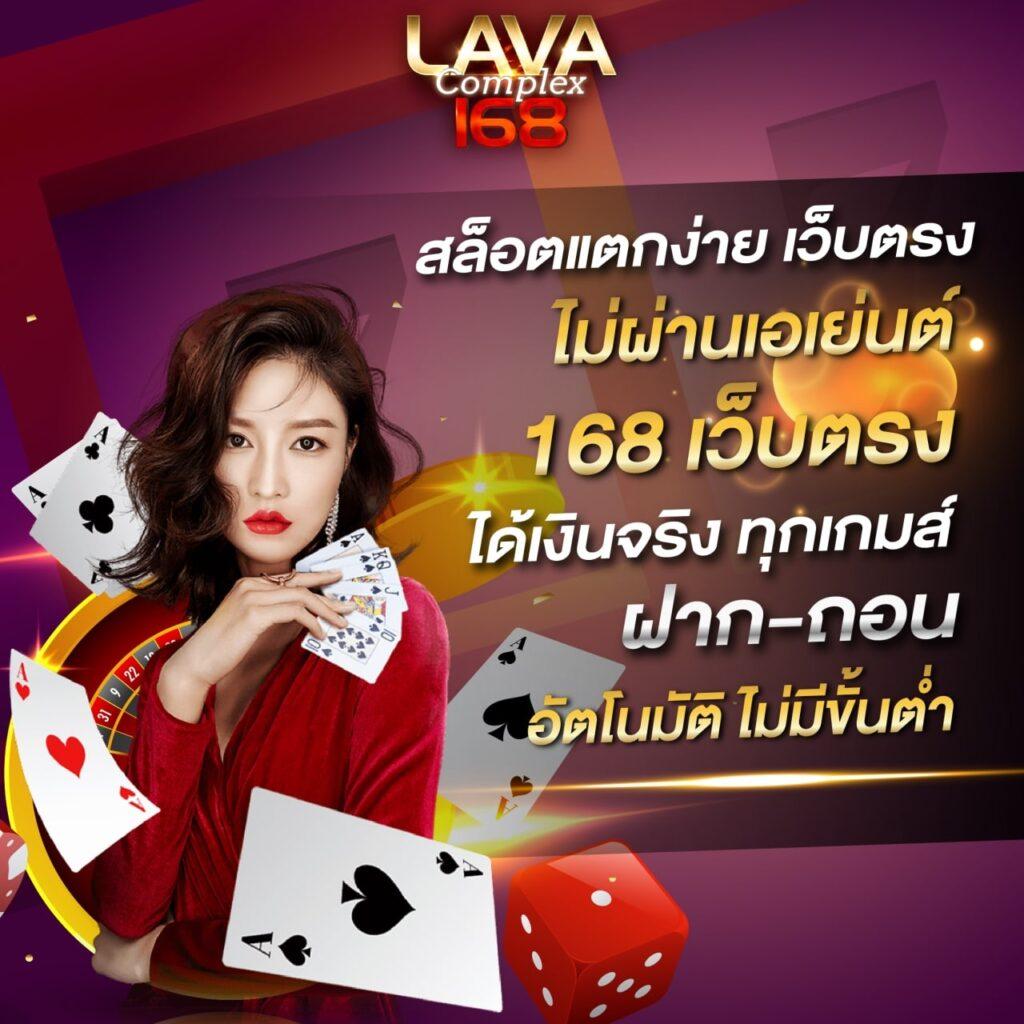 ตารางบอล8888: คาสิโนออนไลน์ที่คุณไม่ควรพลาดในไทย