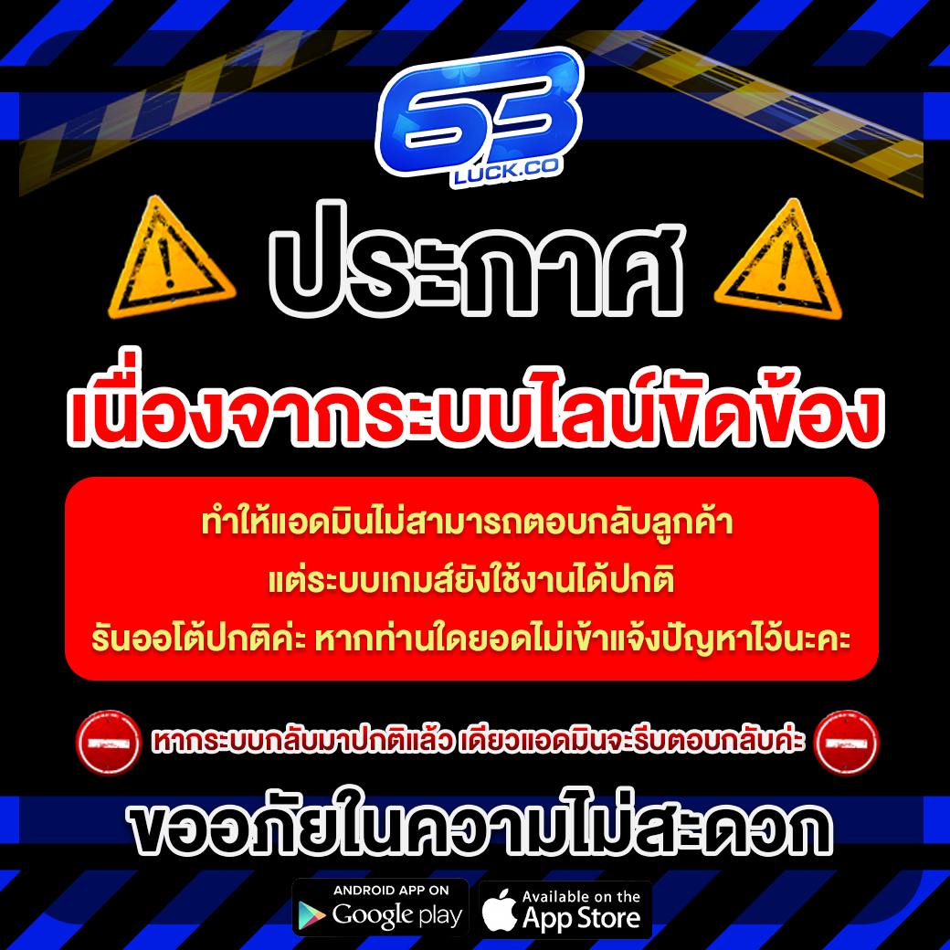 ตารางบอลวันนี้ทุกลีกทุกคู่ - อัปเดตผลบอลสดล่าสุด 2025