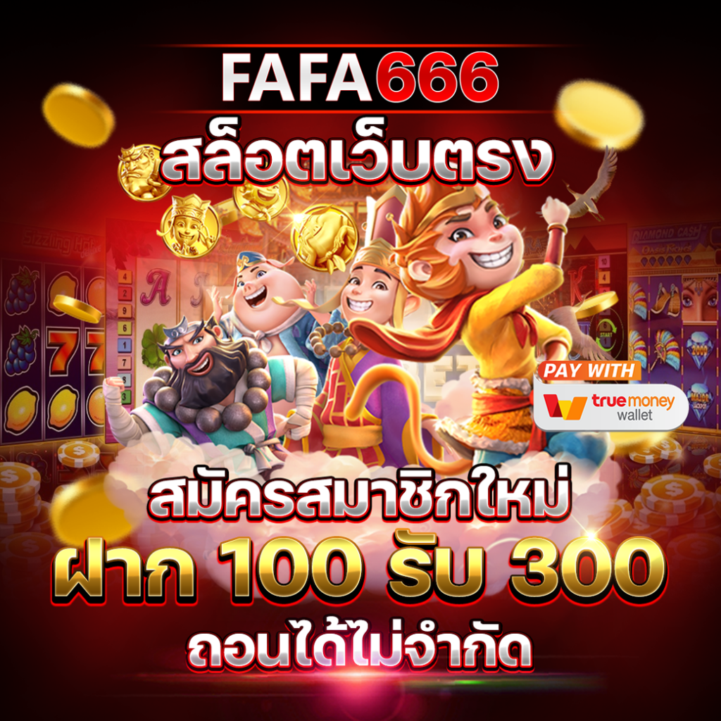 ตารางบ้านผลบอลวันนี้: เดิมพันคาสิโนออนไลน์ที่ดีที่สุด