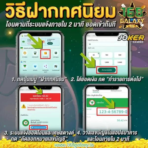 ทูวอเล็ท คาสิโนออนไลน์ใหม่ มาแรง เล่นง่าย จ่ายไว 2025