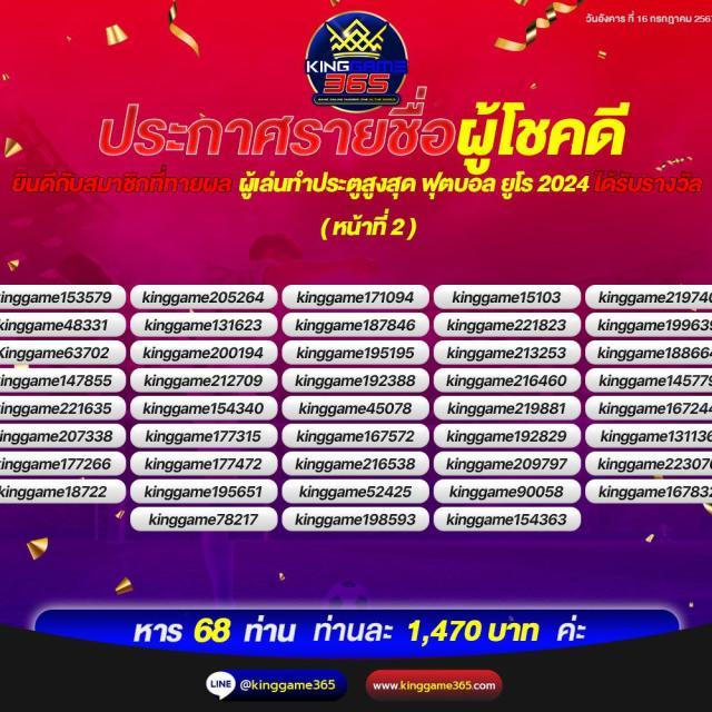ทางเข้าเล่น pg slot - สนุกกับเกมสุดฮิตที่นี่ 