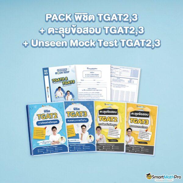 Men's Competition Barbell Set