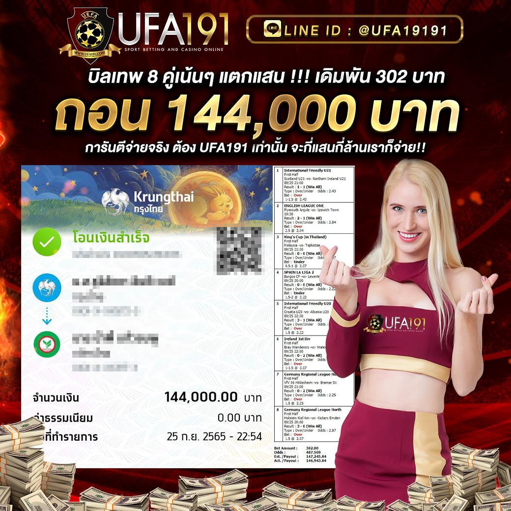 ทีเด็ด 7m คาสิโนสด เกมออนไลน์ครบวงจร เล่นง่าย บริการดี