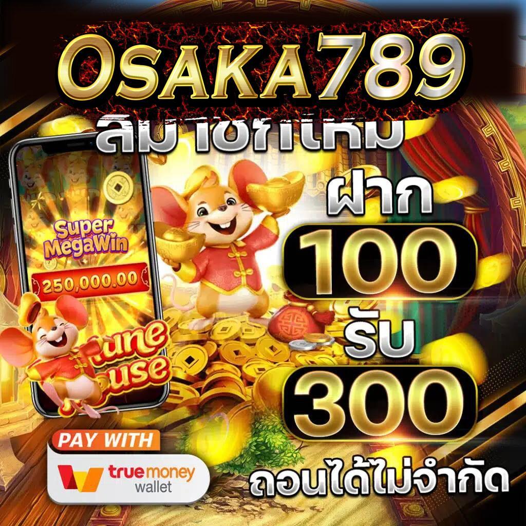 บอลสดตอนนี้: คาสิโนออนไลน์ที่ทันสมัยในไทย