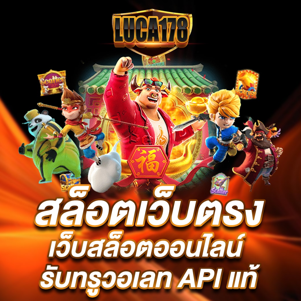 บอลสดๆ - คาสิโนสดอันดับหนึ่งในประเทศไทย เล่นง่าย จ่ายจริง