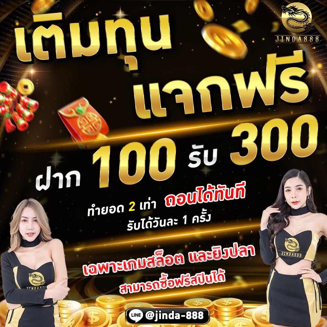 บอลสำรอง 5 การเดิมพันออนไลน์ที่ครบวงจรในไทย