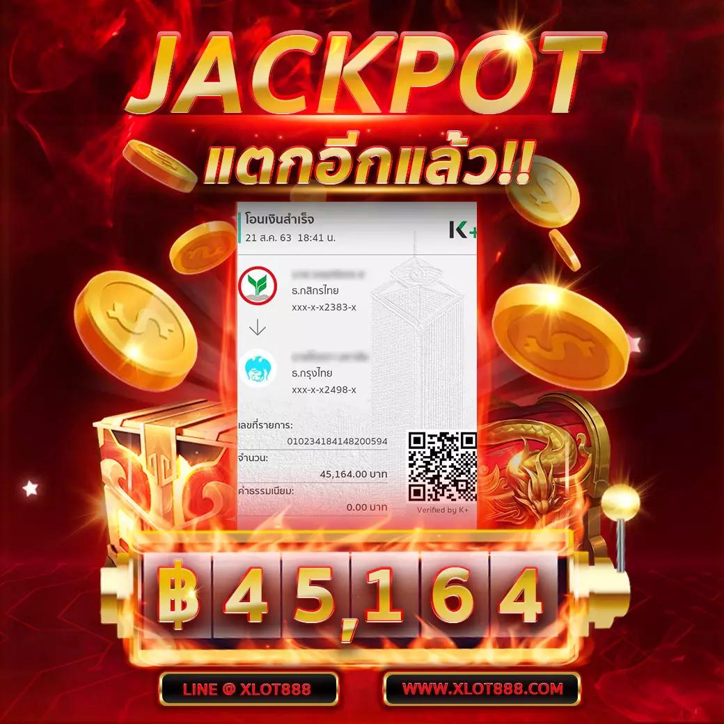 บอลออนไลน์ วันนี้ - สุดยอดคาสิโนออนไลน์ชั้นนำในไทย