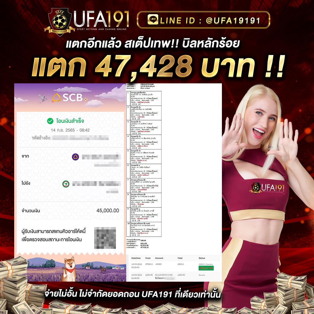 บ้านบอลสด 888 - คาสิโนออนไลน์ครบวงจร 2025 พร้อมโบนัสพิเศษ