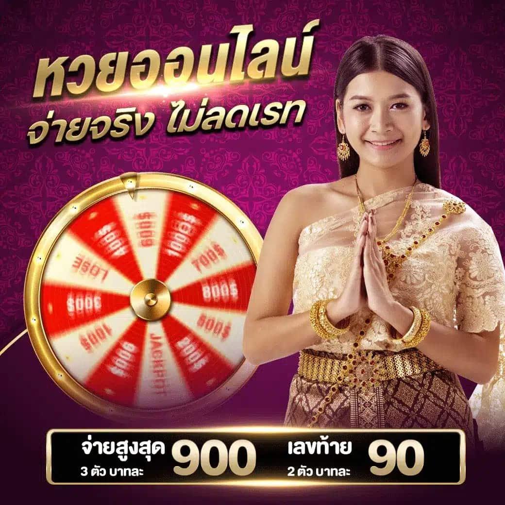 บ้านบอลสด - คาสิโนออนไลน์ที่ดีที่สุด ในปี 2025