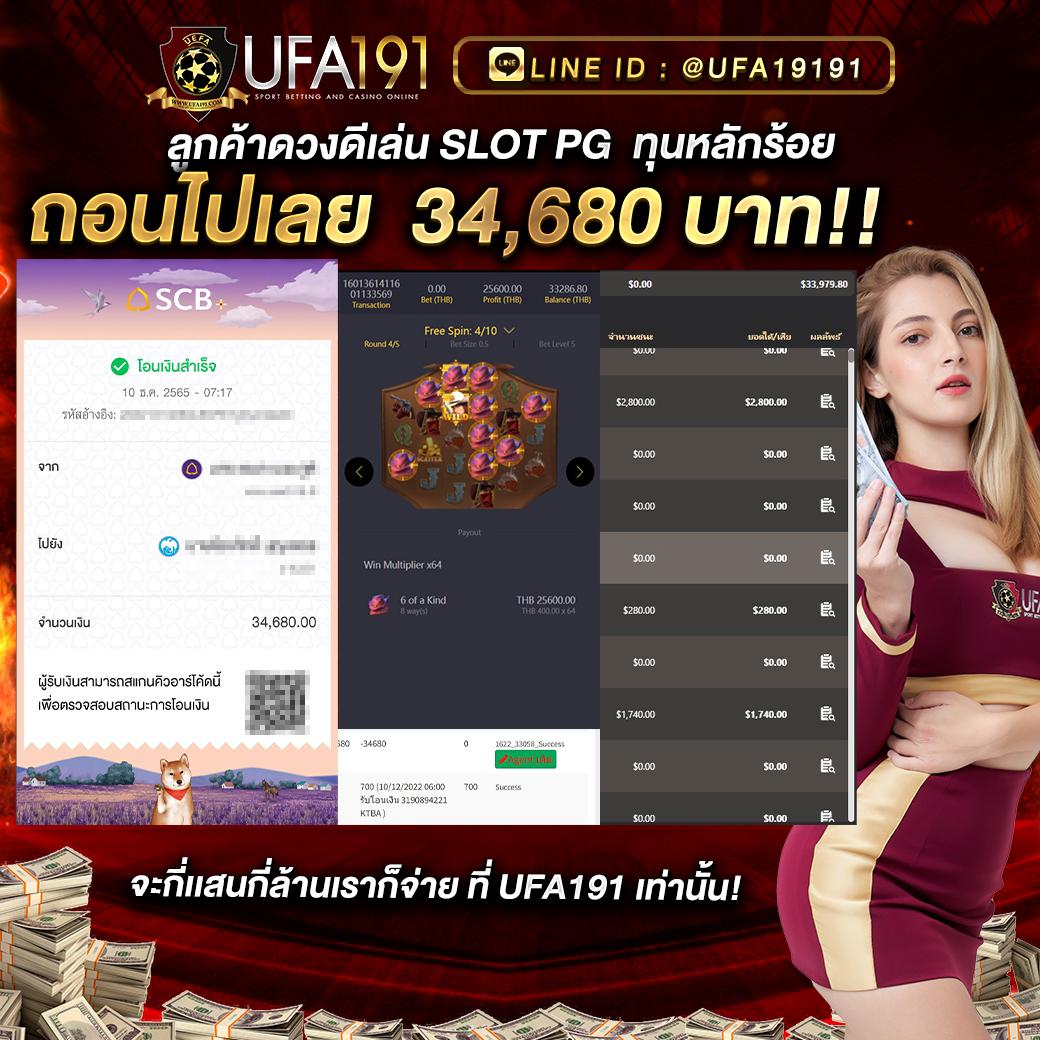 บ้านผลบอลวิเคราะห์บอลคืนนี้: ทีเด็ดบอลวันนี้ครบวงจร