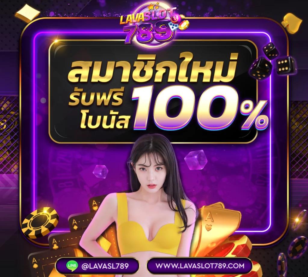 ผลบอล777m: คาสิโนออนไลน์ชั้นนำ เล่นสนุก ได้เงินจริง