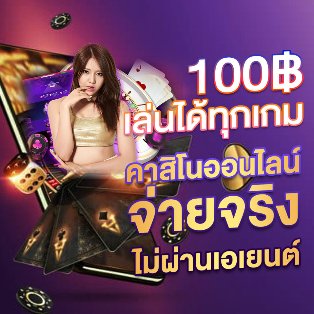 ผลบอล7m888 วันนี้: คาสิโนสด แทงบอล สล็อต โปรโมชั่นเด็ด