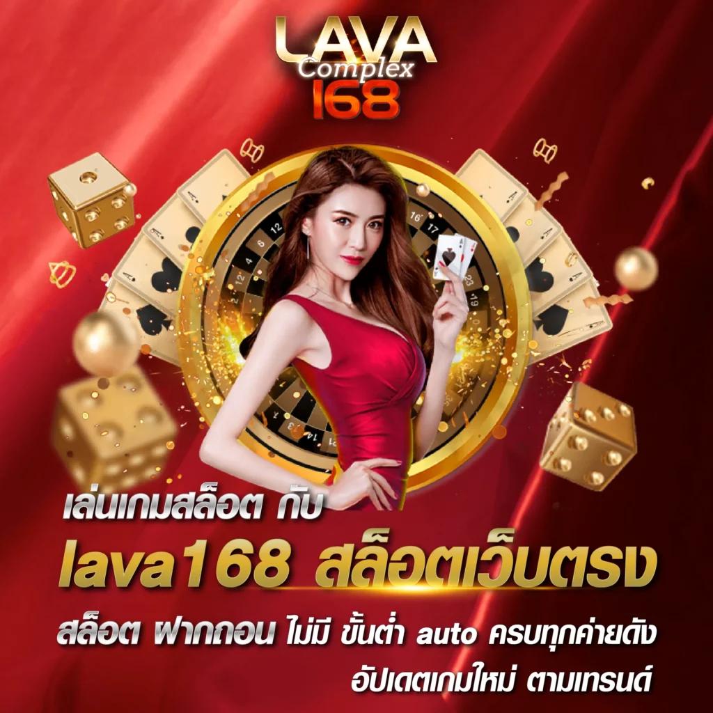 ผลบอลสด บ้านผลบอล | คาสิโนสด บาคาร่า สล็อต ค่ายดัง