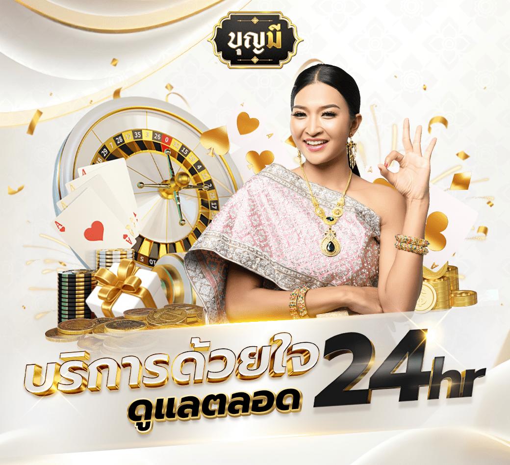 ผลบอลสดไทย - คาสิโนออนไลน์ที่รวบรวมเกมยอดนิยม