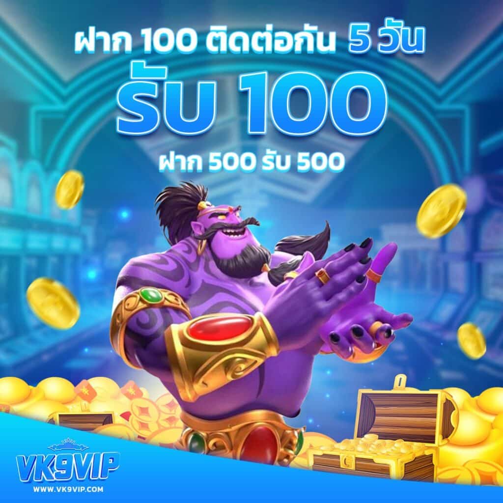 ผลบอลอังกฤษเมื่อคืน: ประสบการณ์คาสิโนออนไลน์สุดฮิตในไทย