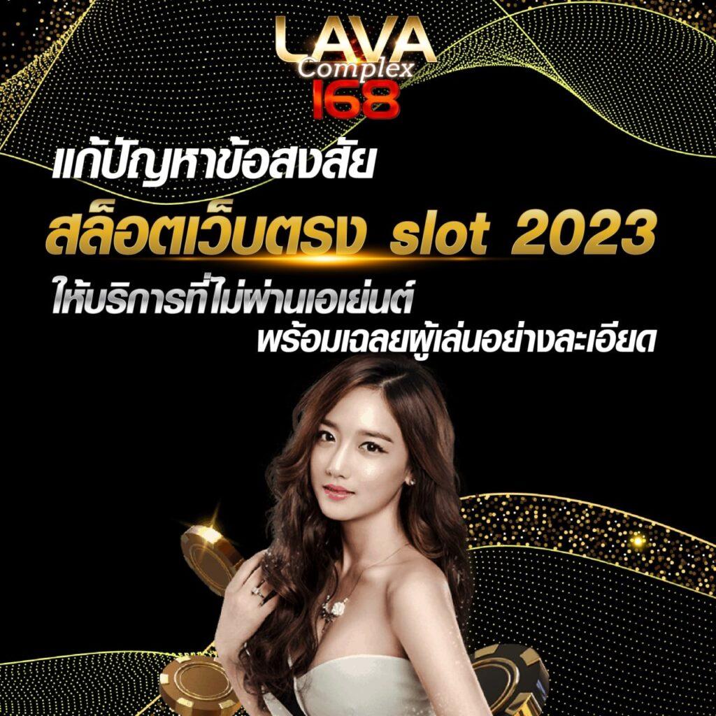ผลบอลเมื่อคืน 888 ทุกลีก: คาสิโนออนไลน์ที่ดีที่สุดในไทย