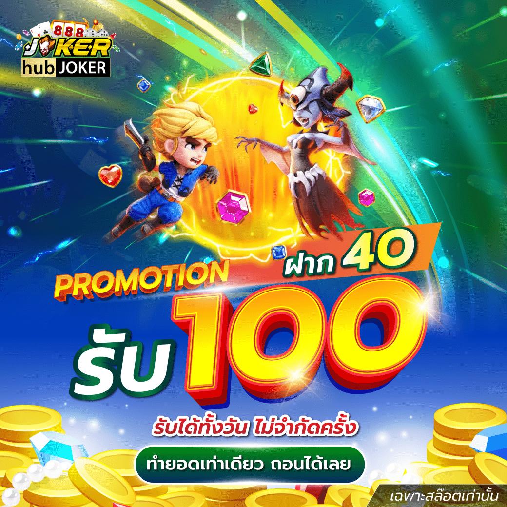 ผลบอลเมื่อคืนนี้ทุกลีก888 - คาสิโนเดิมพันออนไลน์ยอดนิยม