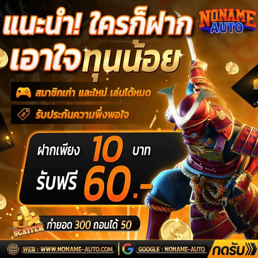 ผลบาส7m: คาสิโนชั้นนำเล่นง่าย จ่ายไว ราคาที่ยอดเยี่ยม