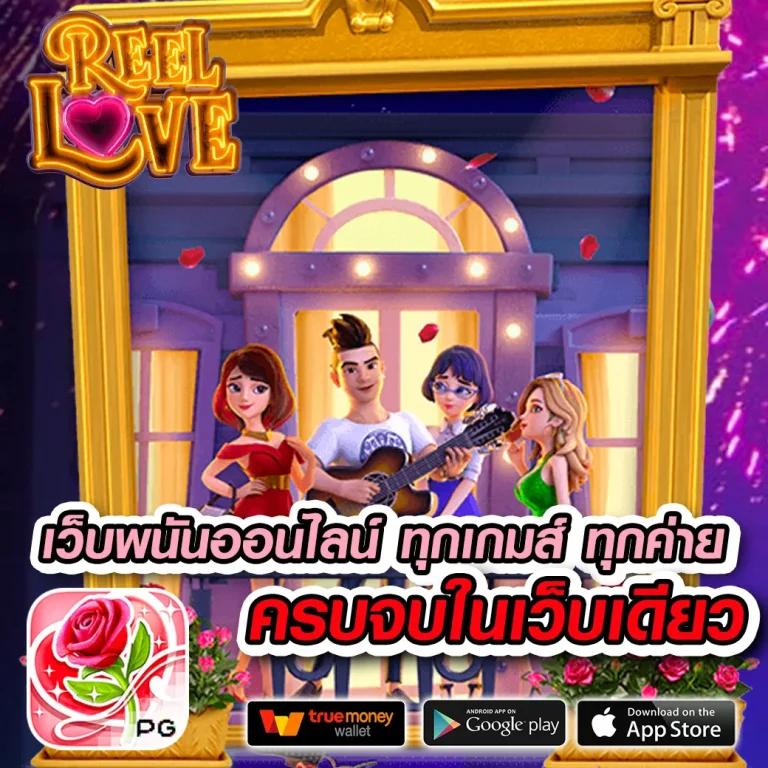 ผลบาสสดภาษาไทย: คาสิโนบอลออนไลน์ที่ครบวงจรที่สุด