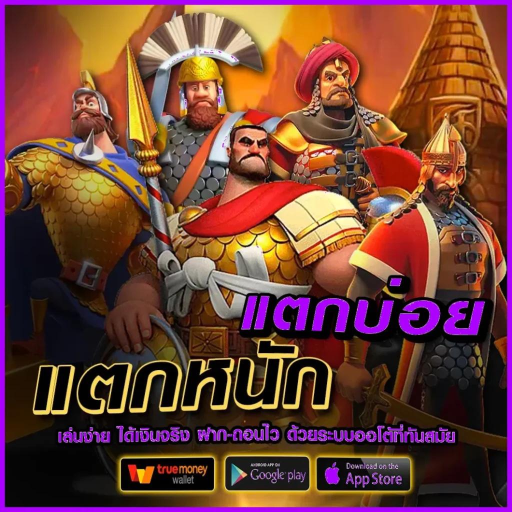 ฝาก2บาทรับ100 โปรโมชั่นคาสิโนออนไลน์สุดคุ้ม 2025