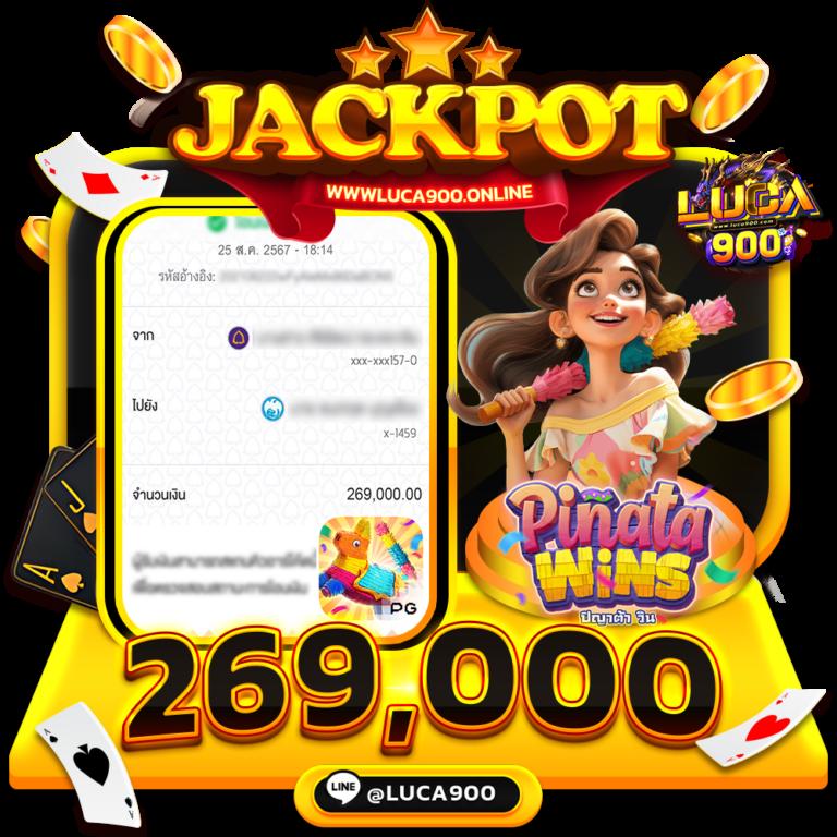ฝาก 50 รับ 100 ทำยอด 300 ถอน 300 โปรโมชั่นคาสิโนยอดนิยม