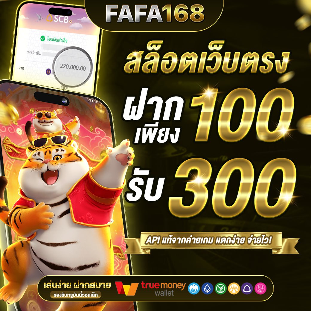 ฟุตบอลต่างประเทศคืนนี้: สนุกกับเกมคาสิโนออนไลน์ที่ดีที่สุด 