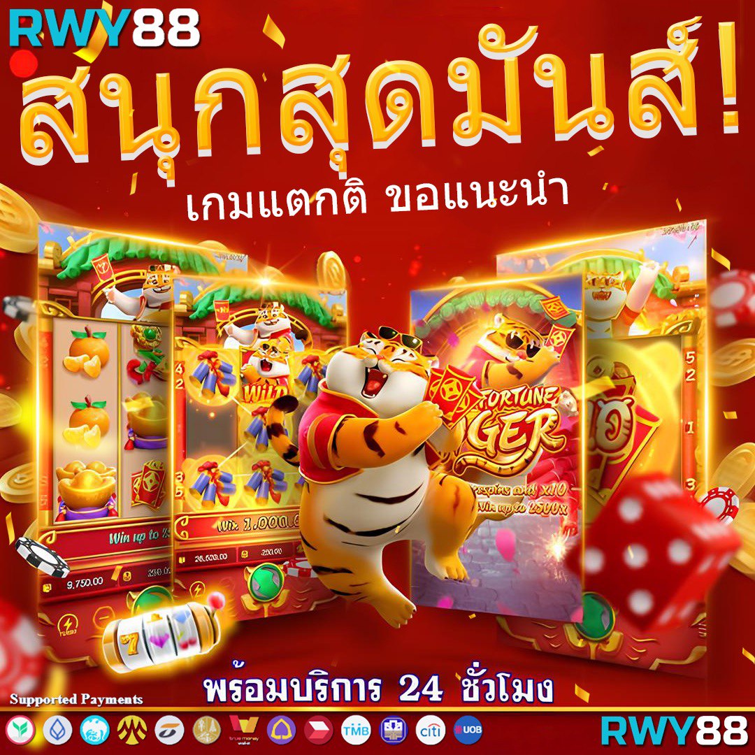 ยูฟ่า058 คาสิโนออนไลน์ครบวงจร สมัครง่าย โบนัสสูงสุด