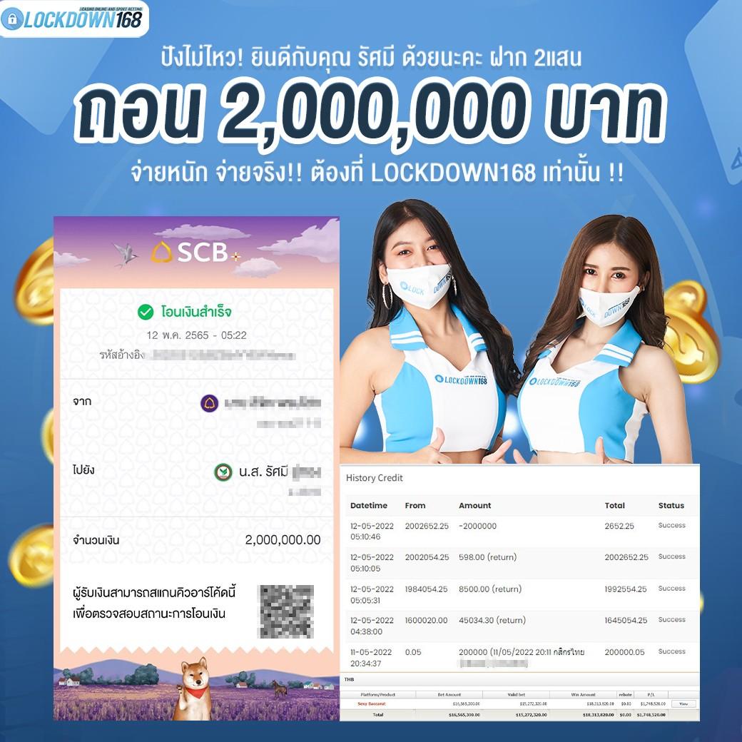 รวมเกมคาสิโนออนไลน์ ufabet wallet 777 ลุ้นรับรางวัลใหญ่