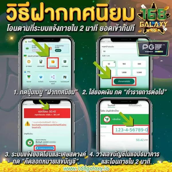 ราคาบอลวันนี้ Gool: ความสนุกและโปรโมชั่นคาสิโนออนไลน์