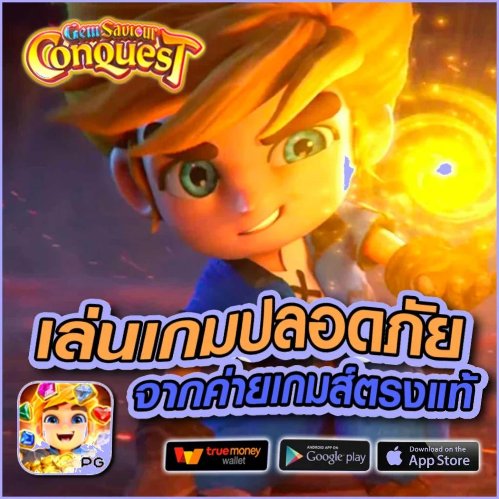 สกาย66 คาสิโนออนไลน์ครบวงจร การันตีความปลอดภัย 