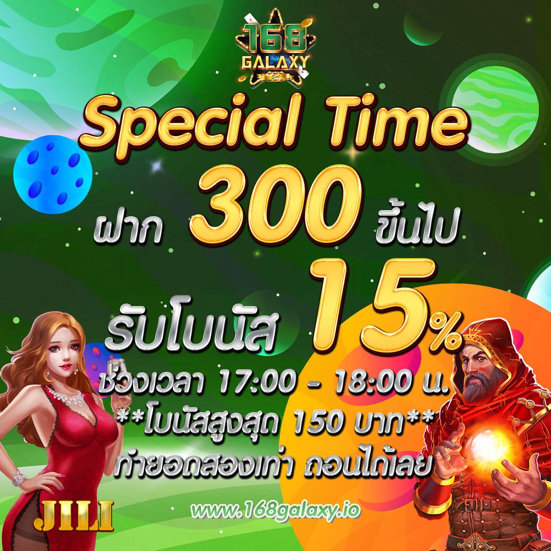 Men's Competition Barbell Set