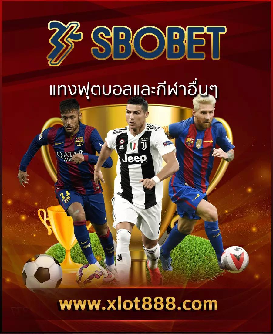 สบาย99 – สมัครสมาชิกใหม่ รับโบนัสทันที 2025
